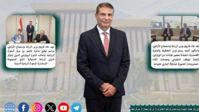 بالإنفوجراف والفيديو| "الزراعة في أسبوع" نشرة الحصاد رقم 291 لأنشطة الوزارة في الفترة من 13 وحتى 19 مارس الجاري