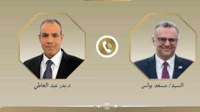 اتصال هاتفي بين وزير الخارجية وكبير مستشاري الرئيس الأمريكي للشئون العربية والأفريقية لبحث مستجدات الأوضاع الإقليمية