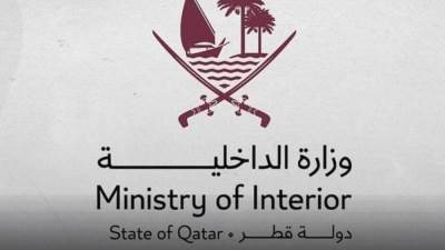 مصر تعزى قطر وتركيا فى ضحايا حادث سقوط طائرة مروحية