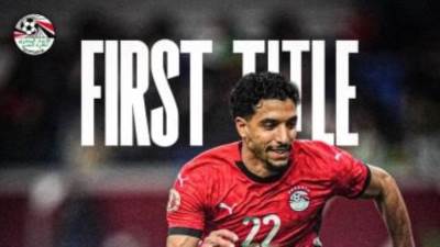 اتحاد الكرة يهنئ عمر مرموش: فخر الصناعة المصرية.. أول الغيث لقب