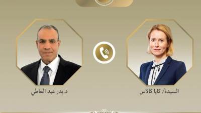 وزير الخارجية يبحث مع الممثلة العليا للشئون الخارجية والسياسة الأمنية للاتحاد الأوروبي سبل خفض التصعيد في المنطقة وتطورات القضية الفلسطينية