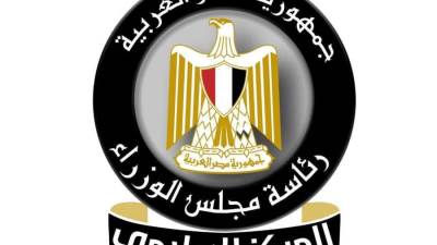 المركز الإعلامي لمجلس الوزراء يوضح الحقائق حول حظر حركة المواطنين ومنح إجازة غدًا للعاملين بالدولة وتعليق الدراسة لمدة 15 يومًا