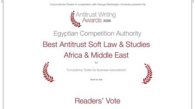 جهاز حماية المنافسة يحصد الجائزة الدولية للكتابة لمكافحة الممارسات الاحتكارية لعام 2026 للعام الثالث على التوالي
