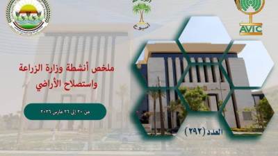 بالإنفوجراف والفيديو| "الزراعة في أسبوع" نشرة الحصاد رقم 292 لأنشطة الوزارة في الفترة من 20 وحتى 26 مارس الجاري