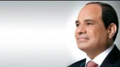 انطلاق مؤتمر إيجبس 2026 الإثنين المقبل بحضور الرئيس السيسي