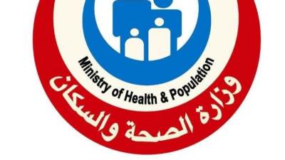 الصحة: لا تفشيات للالتهاب السحائي.. ومصر تستعد للحصول على شهادة منظمة الصحة العالمية بإنجازاتها في هذا المجال