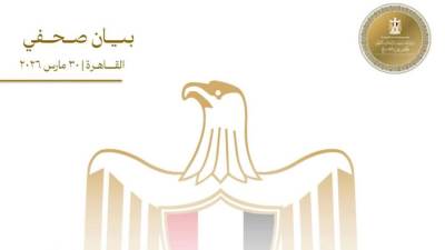 مصر تدين مصادقة الكنيست الإسرائيلي على قانون إعدام الأسرى الفلسطينيين