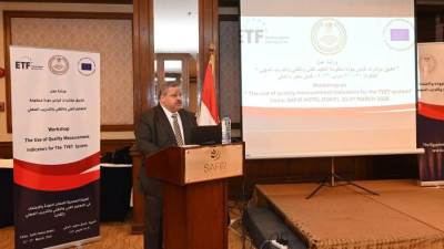 هيئة "إتقان" تنظم ورشة عمل دولية لتطبيق مؤشرات قياس جودة منظومة التعليم الفني والتقني والتدريب المهني