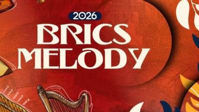 مهرجان "بريكس ميلودي" جسر ثقافي يربط بين الحضارات والشعوب