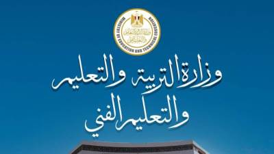 وزارة التعليم: استئناف الدراسة غدا الخميس وامتحانات الشهر فى موعدها