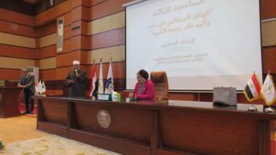 نائب وزير الصحة تشارك في تدريب الأئمة والواعظات لتعزيز الوعي بالقضية السكانية والصحة الإنجابية