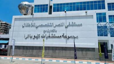 رئيس هيئة الرعاية الصحية: تقديم قرابة 4 ملايين خدمة طبية وعلاجية بمستشفى النصر التخصصي لمنتفعي التأمين الصحي الشامل ببورسعيد