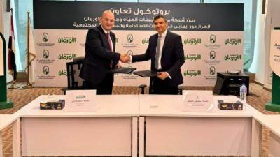 شراكة بين "مصر لتأمينات الحياة" و"جمعية الأورمان" لتنمية الصعيد: تسليم مشروعات تمكين اقتصادي وقوافل طبية موسعة