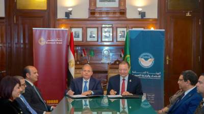 بنك مصر يوقع بروتوكول تعاون مع الهيئة العامة للاعتماد والرقابة الصحية لتوفير حلول تمويلية للمنشآت الطبية دعمًا لمنظومة التأمين الصحي الشامل