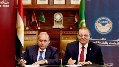 الاعتماد والرقابة الصحية" و"بنك مصر" يوقعان بروتوكول تعاون لتوفير حلول تمويلية للمنشآت الطبية الخاصة دعمًا لمنظومة التأمين الصحي الشامل