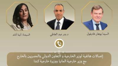 وزير الخارجية يبحث مع وزيري خارجية ألمانيا وكندا التطورات الإقليمية وجهود خفض التصعيد