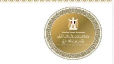 مصر تدين قيام وزير الأمن القومي الإسرائيلي باقتحام المسجد الأقصى المبارك