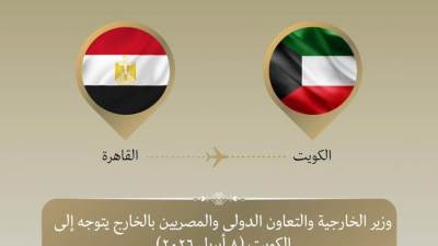 وزير الخارجية يتوجه إلى الكويت لبحث التطورات الإقليمية