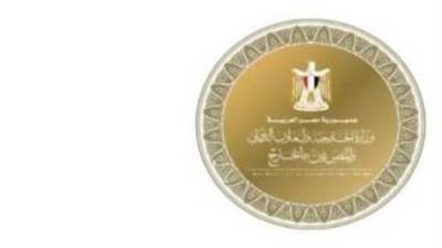 مصر تدين الاعتداءات الإسرائيلية الغاشمة على لبنان وتطالب المجتمع الدولى بالتدخل الفوري