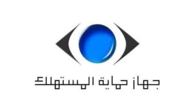 رئيس جهاز حماية المستهلك يستعرض جُهود الجهاز في ضبط الأسواق وحماية حقوق المواطنين خلال شهر مارس