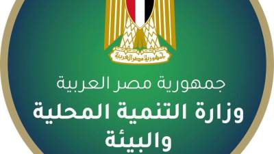 نشرة الحصاد الأسبوعي لرصد أنشطة وزارة التنمية المحلية والبيئة (3 : 9 أبريل 2026)