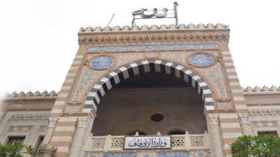 وزارة الأوقاف: المسرف في وقت الشدة يرتكب جناية في حق نفسه ومجتمعه