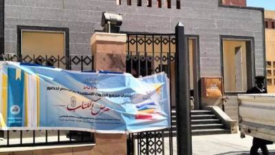 وزارة الثقافة تعلن انطلاق فعاليات الدورة الثالثة من معرض شلاتين للكتاب غداً تحت رعاية محافظة البحر الأحمر وبالتنسيق مع مجلس الوزراء 