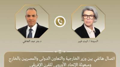 اتصال هاتفي بين وزير الخارجية ومبعوثة الاتحاد الأوروبي للقرن الأفريقي