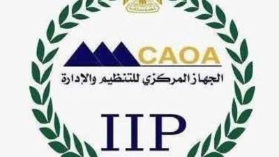 رئيس التنظيم والإدارة يشكر الرئيس السيسي على تجديد الثقة ويتعهد بمواصلة تطوير منظومة العمل