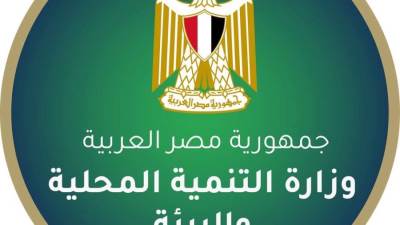 وزيرة التنمية المحلية والبيئة تشهد توقيع عقد بين الوزارة وشركة "درون - تك" لتشغيل وإنشاء منظومة الرصد الجوي الذكي لتعزيز آليات المتابعة والرقابة ودعم اتخاذ القرار بالمحافظات