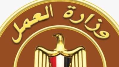 وزارة العمل تعلن عن 212 فرصة عمل جديدة بالسويس.. تفاصيل