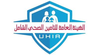 التأمين الصحي الشامل يواصل إنقاذ الأرواح وتقديم تدخلات طبية متقدمة للمنتفعين دون أعباء مالية