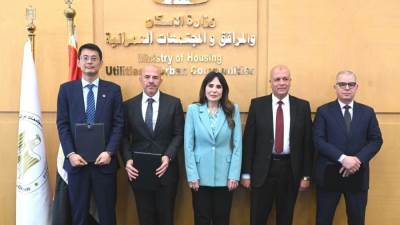 وزيرة الإسكان تشهد توقيع مذكرة تفاهم لتطوير وإنشاء وإدارة مصنع لإنتاج أغشية تحلية مياه البحر