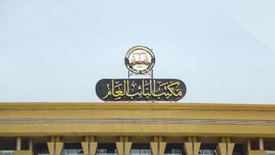 النيابة العامة تدرج الممتنعين عن سداد النفقة بقوائم المنع من السفر وترقب الوصول