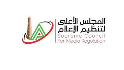 الأعلى للإعلام: استدعاء الممثل القانوني لقناة .«مودرن إم تي أي» لجلسة استماع بسبب شكوى النادي الأهلي