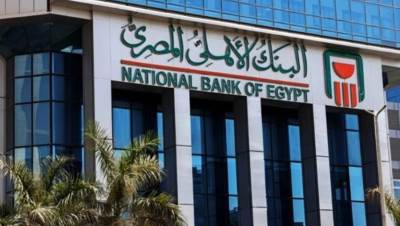 البنك الأهلى يرفع سعر العائد على الشهادات البلاتينية إلى 17.25%