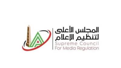 الأعلى للإعلام: إلزام قناة «مودرن إم تي أي» بغرامة 100 ألف ومنع ظهور هاني حتحوت