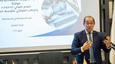 "المالية": منفتحون على القوى السياسية والوطنية.. ومقترحاتهم ستنعكس في مسارنا الاقتصادي