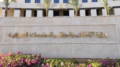 وزيرة الإسكان تُصدر 30 قرارًا لإزالة تعديات ومخالفات بناء بعدد من المدن