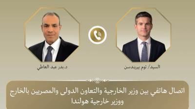 وزير الخارجية يبحث مع نظيره الهولندي العلاقات الثنائية والتطورات الإقليمية