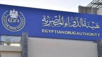 هيئة الدواء تسحب دواء للوقاية من حدوث عدم توافق فصائل الدم