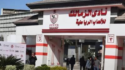 "القضية رقم 15".. فيفا يعلن إيقاف قيد جديد لنادي الزمالك لمدة 3 فترات