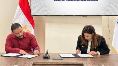 هيئة التأمين الصحي الشامل توسّع شبكة مقدمي الخدمات الصحية المتعاقدين مع المنظومة في مختلف المحافظات