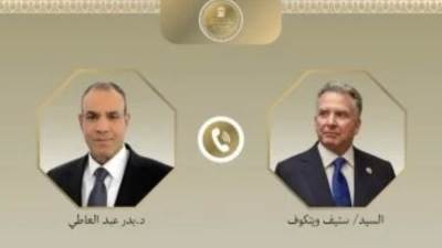 وزير الخارجية يبحث مع المبعوث الأمريكى الخاص للشرق الأوسط التطورات الإقليمية