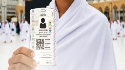 بطاقة "نسك" تدعم تنظيم تفويج الحجاج بأنظمة استشعار ذكية في مشعر منى