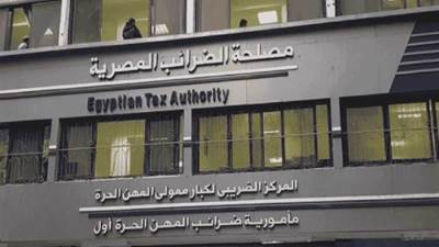التسهيلات الضريبية الجديدة تُلزم منصات التعليم الإلكتروني بتوثيق التسجيل الضريبي للمدربين والمتعاملين