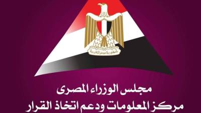 مركز المعلومات: 12 مليار دولار قيمة صادرات مصر من السلع غير البترولية خلال الربع الرابع من عام 2025، مقابل نحو 11.2 مليار دولار خلال الربع نفسه من عام 2024