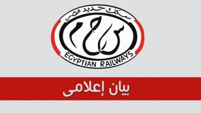 ​بيان رسمي من السكة الحديد بشأن واقعة قطار أسوان: إصابة 3 واستئناف الحركة