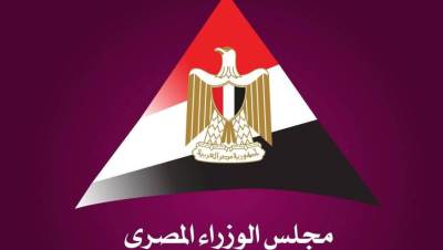  "معلومات الوزراء" يتناول اقتصاد البيانات بالقارة الإفريقية ودور مصر في منظومة البيانات الرقمية الإفريقية
