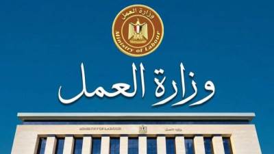 وزير العمل يُصدر قرارًا بتشكيل وحدة مركزية لتيسير أعمال المستثمرين